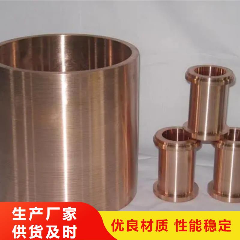 【龙兴钢】C75213 铜合金行业品牌厂家