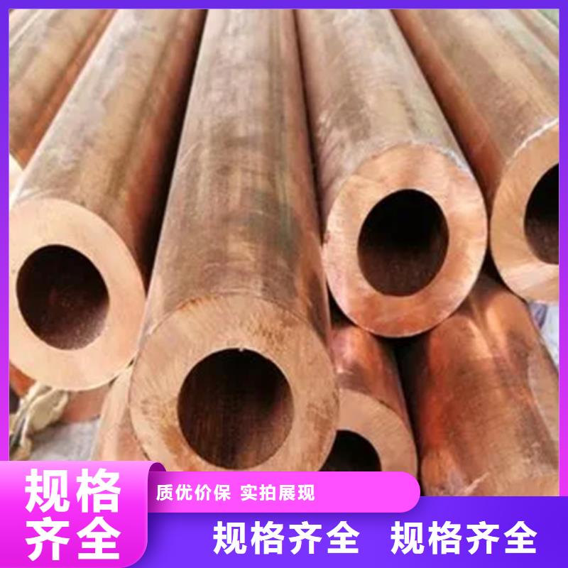 发货速度快的NK240铜棒基地