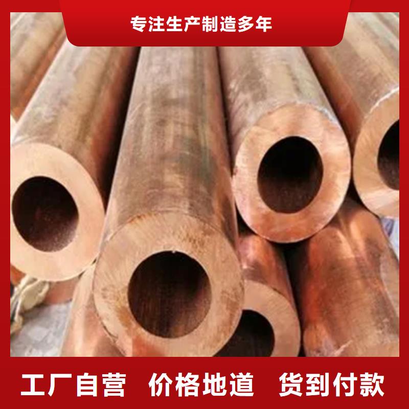 【龙兴钢】C19400铜合金-【龙兴钢】C19400铜合金欢迎您