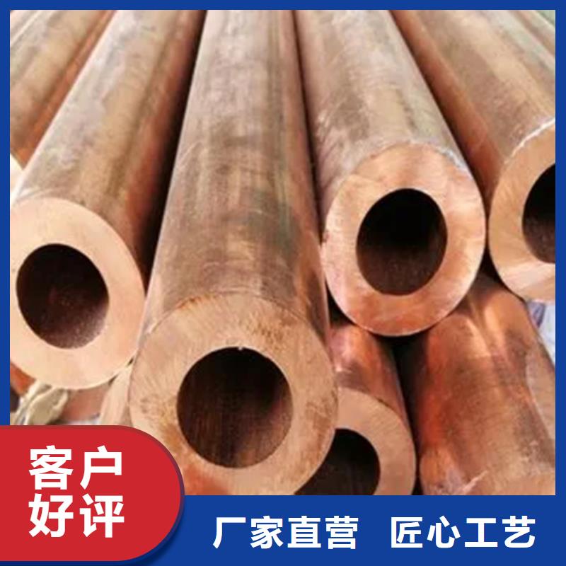 ZE36铜合金规格让利客户