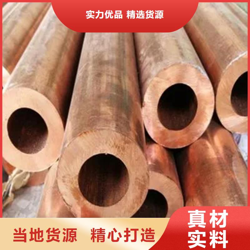 价格低的NK240铜棒厂家