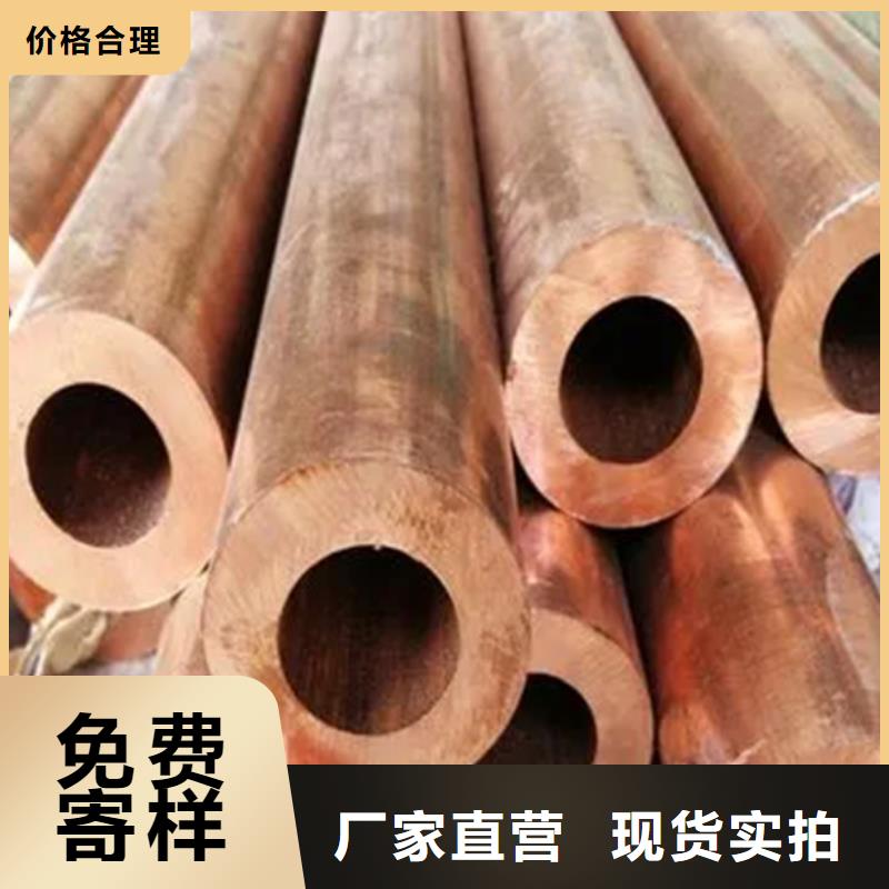 龙兴钢HSn90-1 铜板大型生产厂家