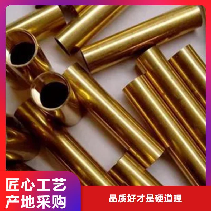 MSP1铜合金实力雄厚拒绝差价