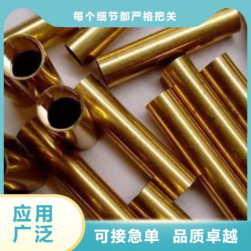 销售【龙兴钢】C19400铜合金-龙兴钢金属材料有限公司