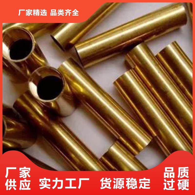 供应STOL80铜合金_优质厂家