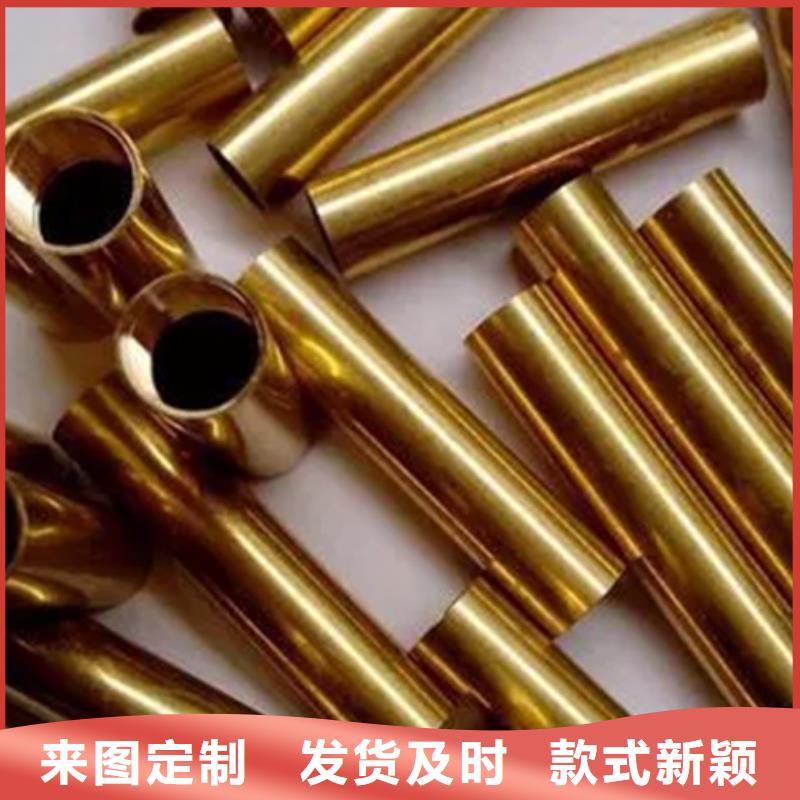 龙兴钢HSn70-1铜合金制作公司