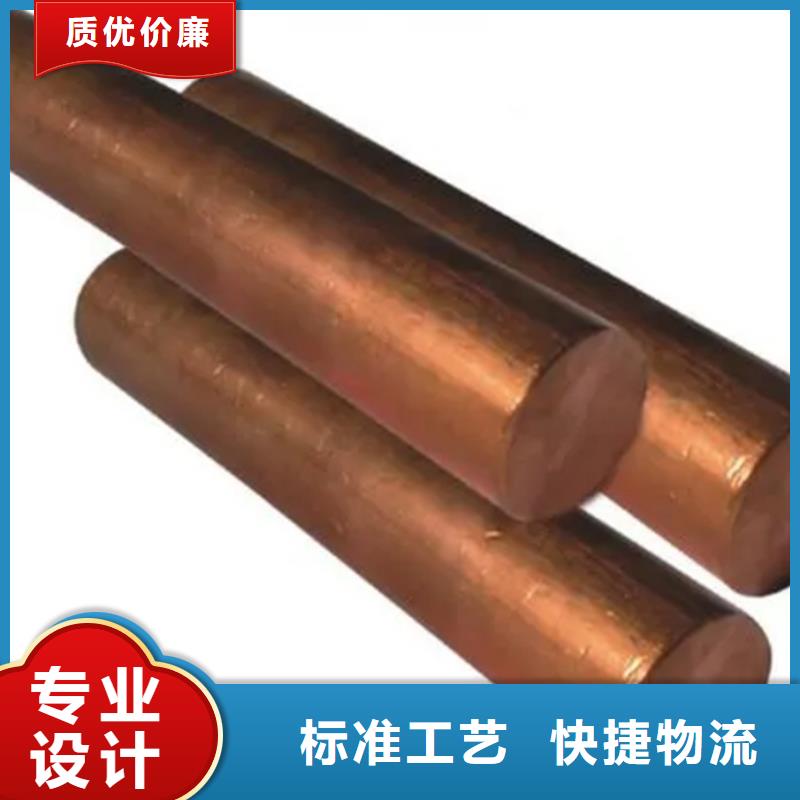 Olin-7035铜合金售后无忧支持定制贴心售后