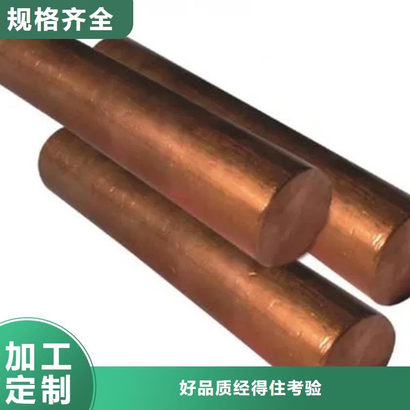 性价比高的龙兴钢HSn70-1铜合金厂家