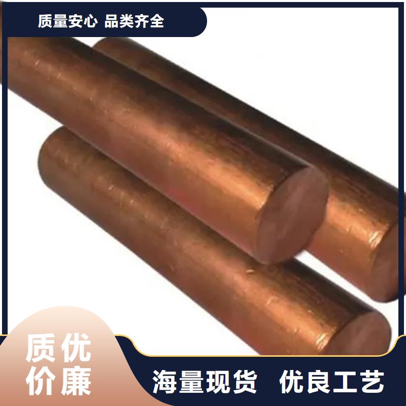 Olin-7035铜合金生产基地支持定制贴心售后