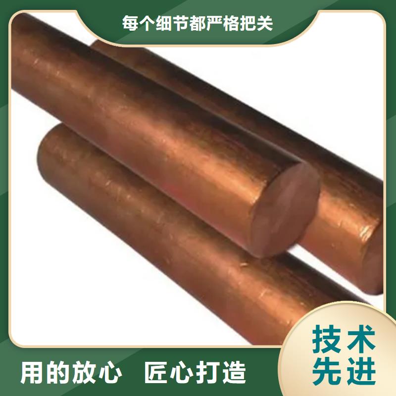 C5102铜合金厂家直销经验丰富质量放心