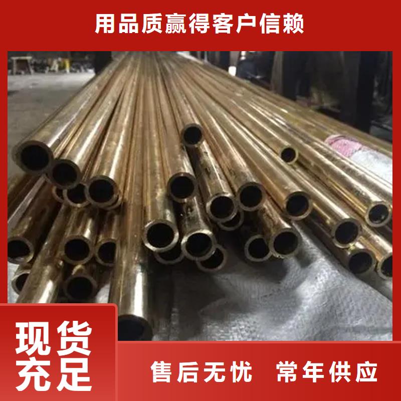 【龙兴钢】C7521.136铜合金、【龙兴钢】C7521.136铜合金生产厂家-发货及时