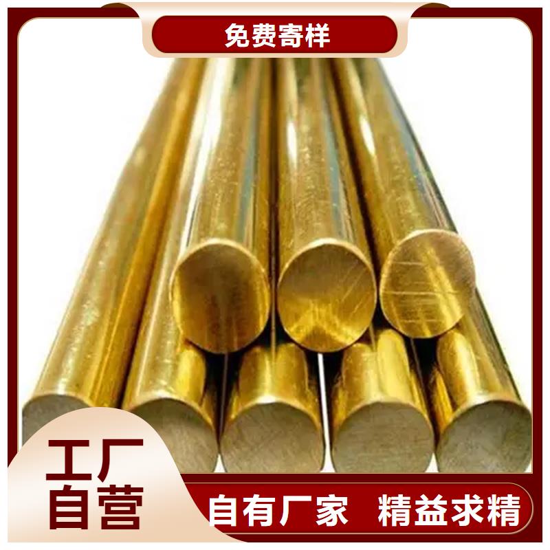 MAX251铜合金量大从优为品质而生产