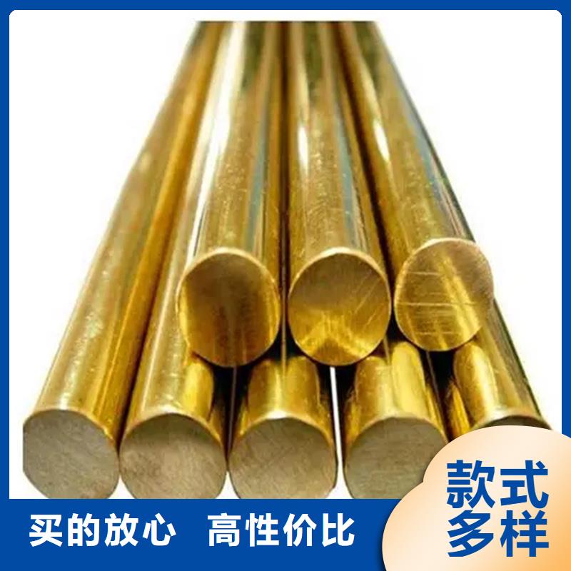 买【龙兴钢】SE-Cu57铜合金必看-图文介绍