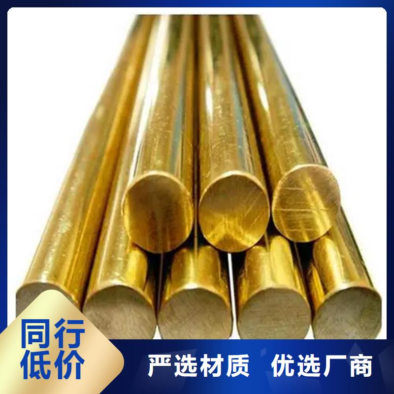 MZC1铜合金了解更多一站式采购商