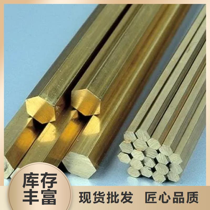 【龙兴钢】C75213 铜合金批发_龙兴钢金属材料有限公司