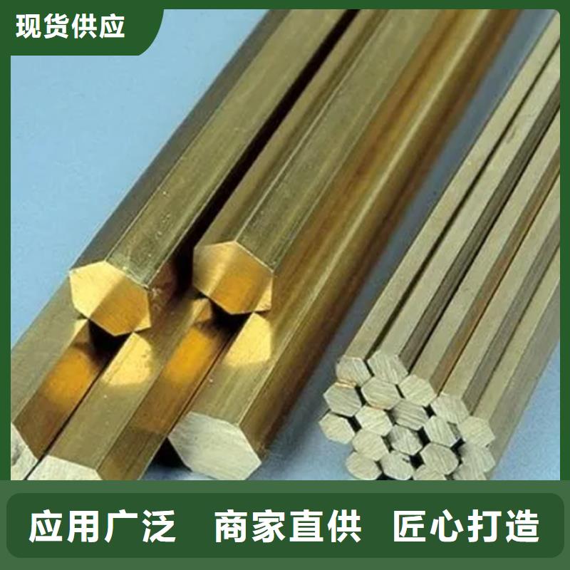 【龙兴钢】C1011铜合金、【龙兴钢】C1011铜合金厂家直销_大量现货