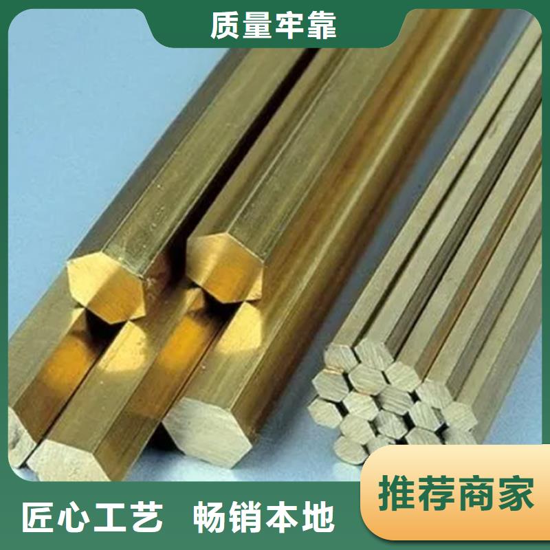 MAX251铜合金常用指南厂家规格全