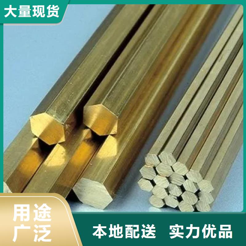 采购龙兴钢HSn90-1铜板必看-质量优
