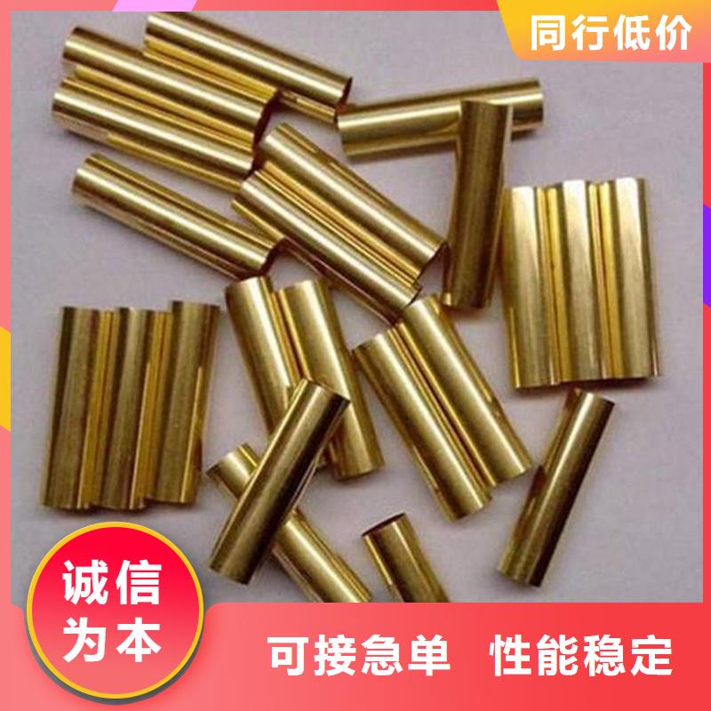 生产销售【龙兴钢】C19400铜合金厂家