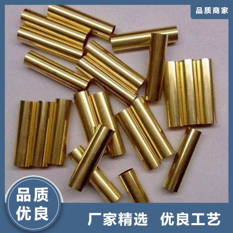 【龙兴钢】C7521.136铜合金、【龙兴钢】C7521.136铜合金生产厂家-发货及时