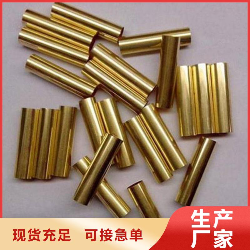MSP1铜合金批发支持批发零售