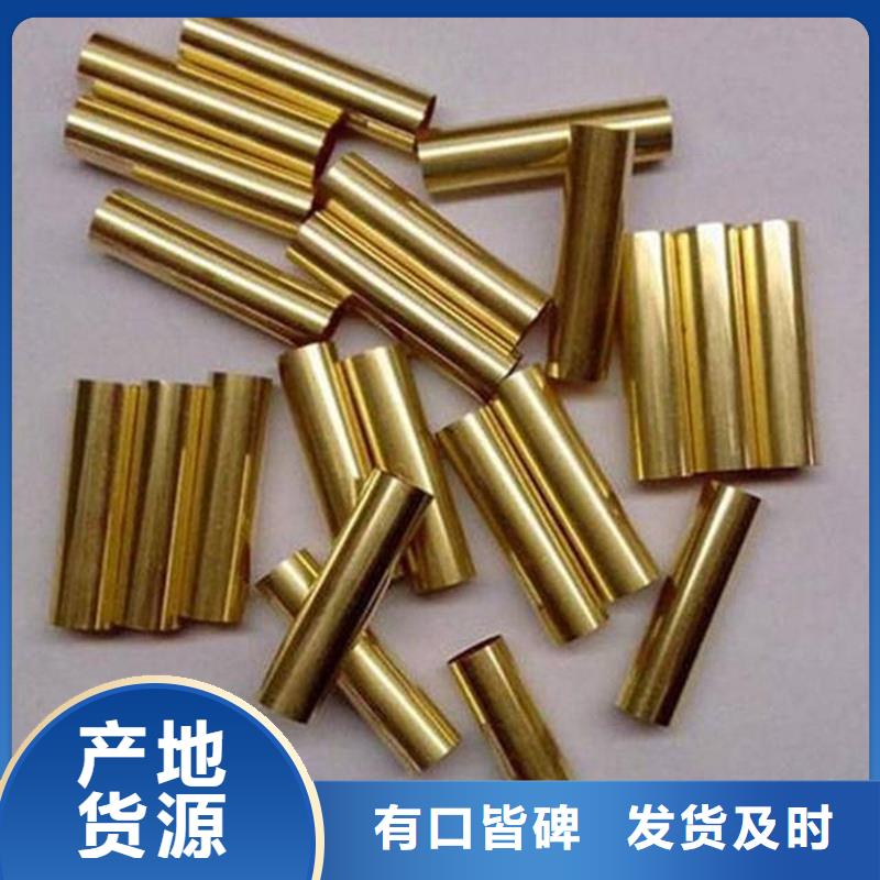 MZC1铜合金了解更多一站式采购商