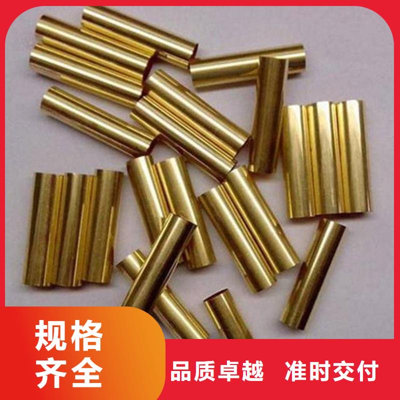 【龙兴钢】SE-Cu57铜合金无差价直销
