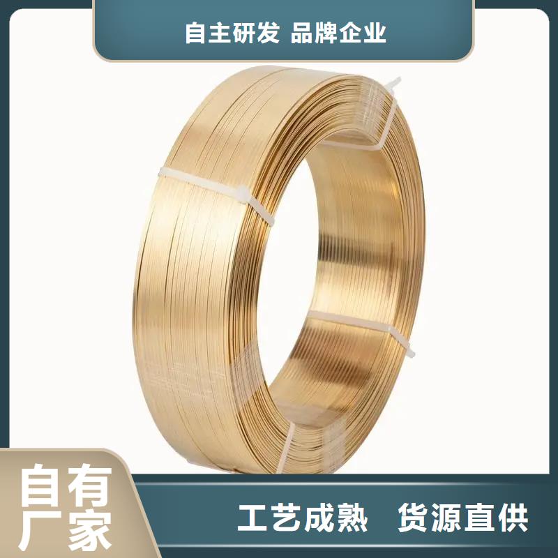 【龙兴钢】SE-Cu57铜合金无差价直销