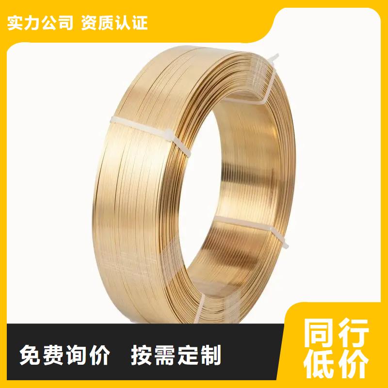 Olin-7035铜合金生产基地支持定制贴心售后