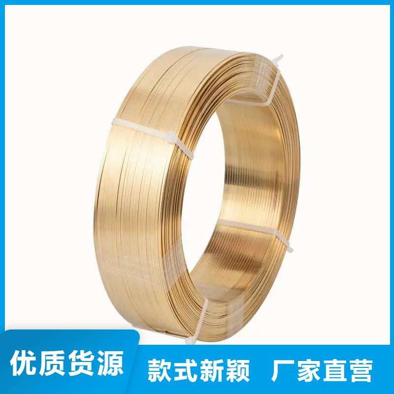 龙兴钢HSn90-1 铜板大型生产厂家