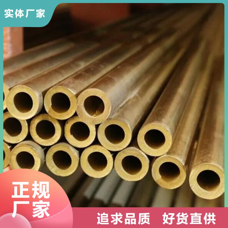 重信誉龙兴钢HSn70-1铜合金厂家