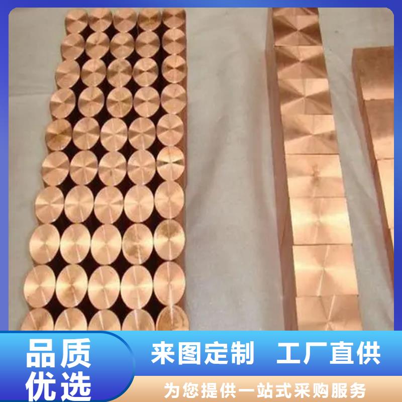 【龙兴钢】C75213 铜合金批发_龙兴钢金属材料有限公司