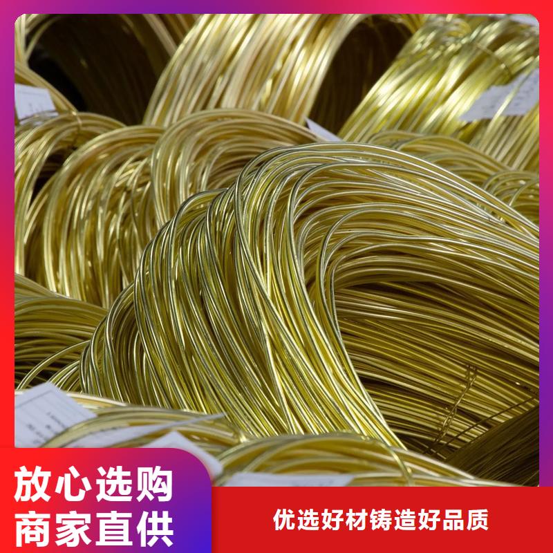 龙兴钢DOWA-OLIN铜合金棒材详情电话咨询