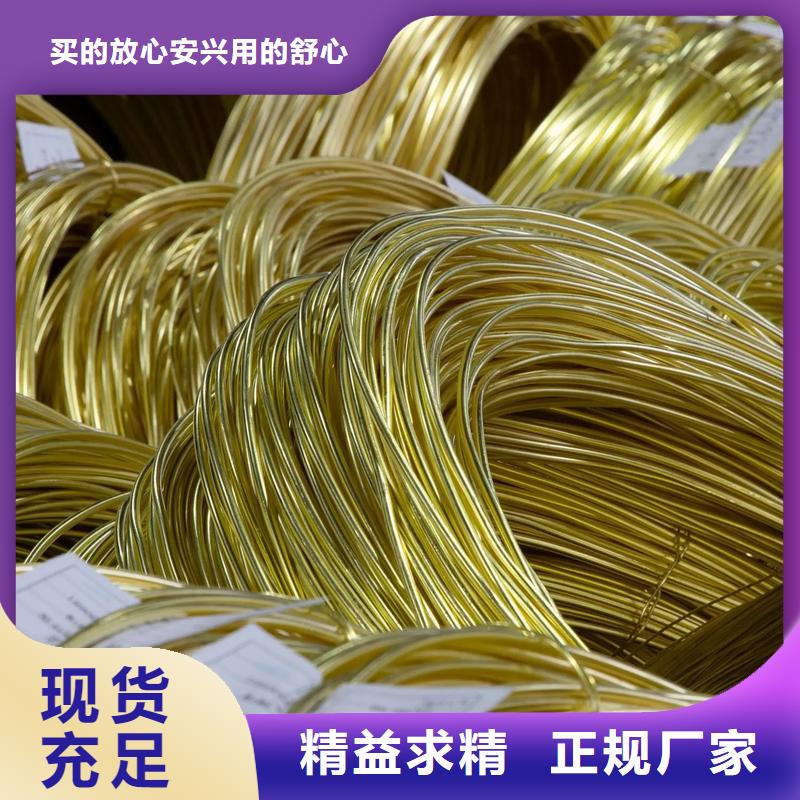 【龙兴钢】C19400铜合金厂家值得信赖