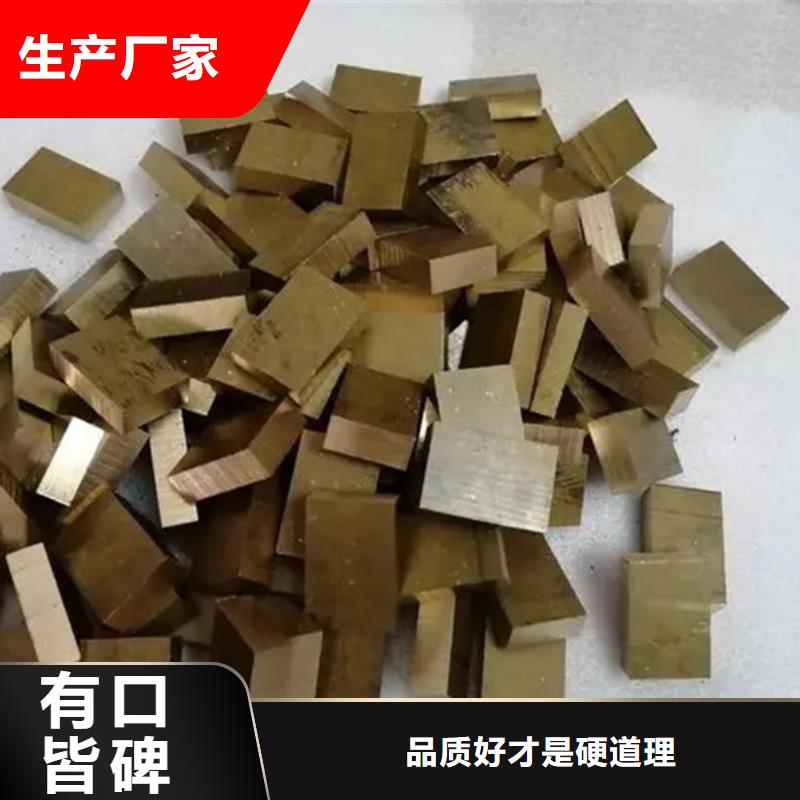 好消息：龙兴钢HSn62-1铜棒厂家优惠促销