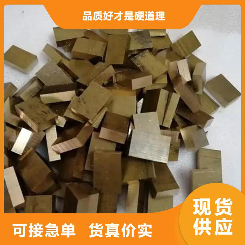 买【龙兴钢】SE-Cu57铜合金必看-图文介绍