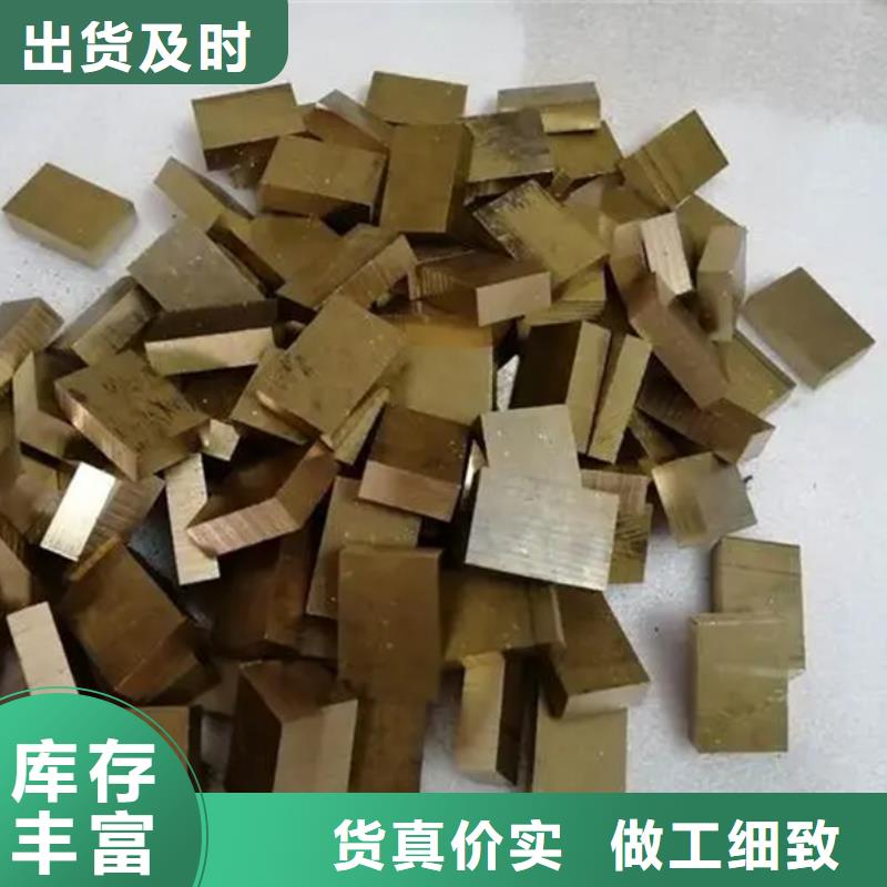 TAMAC铜合金价格可放心采购