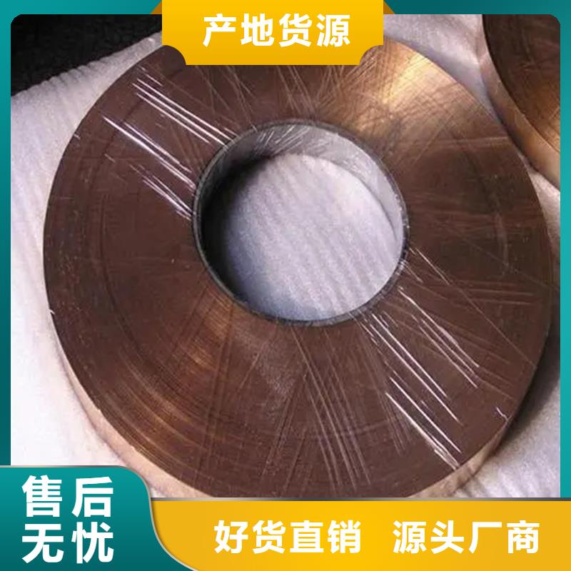 龙兴钢HSn62-1铜棒经久好用