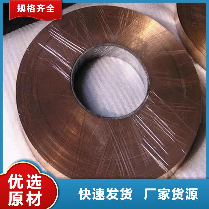发货及时的NB109铜管公司