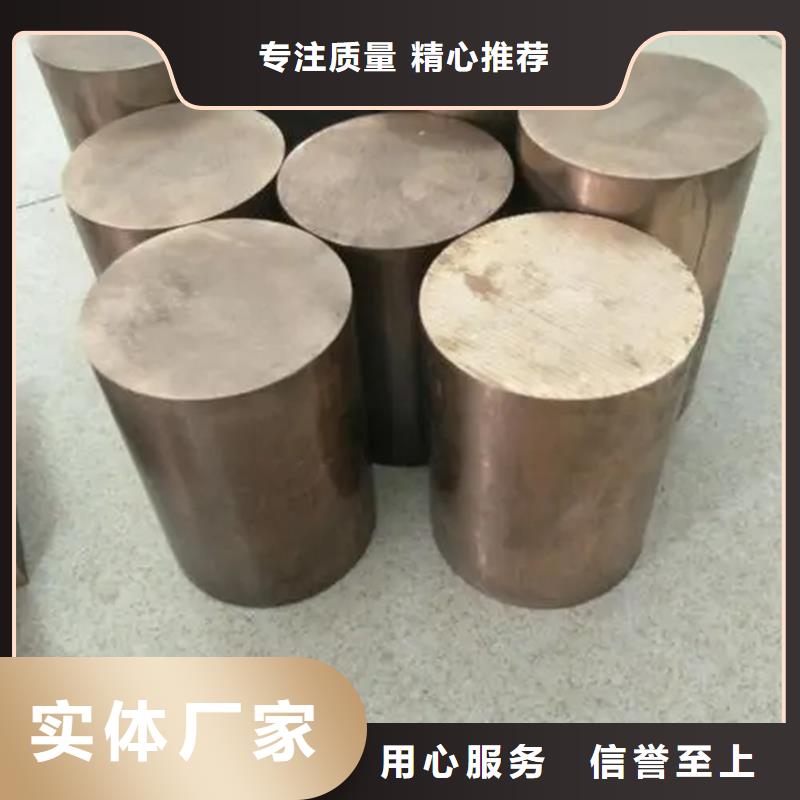 C5102铜合金欢迎咨询实力优品