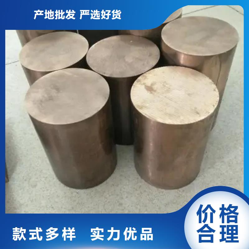【龙兴钢】C75213 铜合金好货不怕比