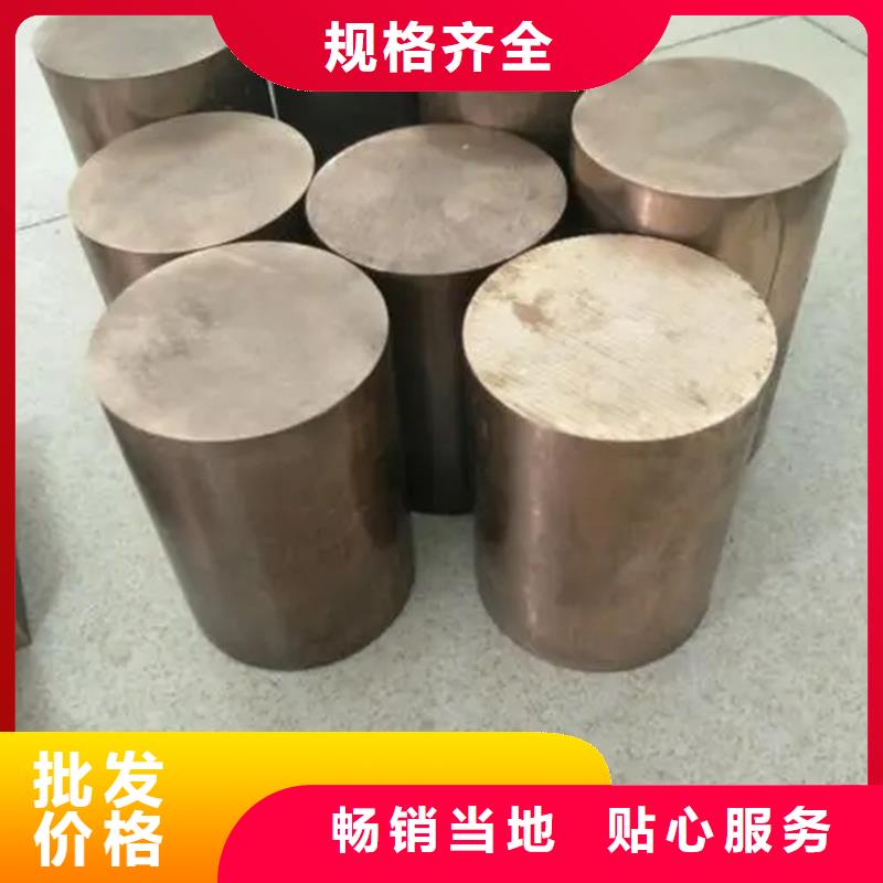 TAMAC铜合金上门服务专注品质