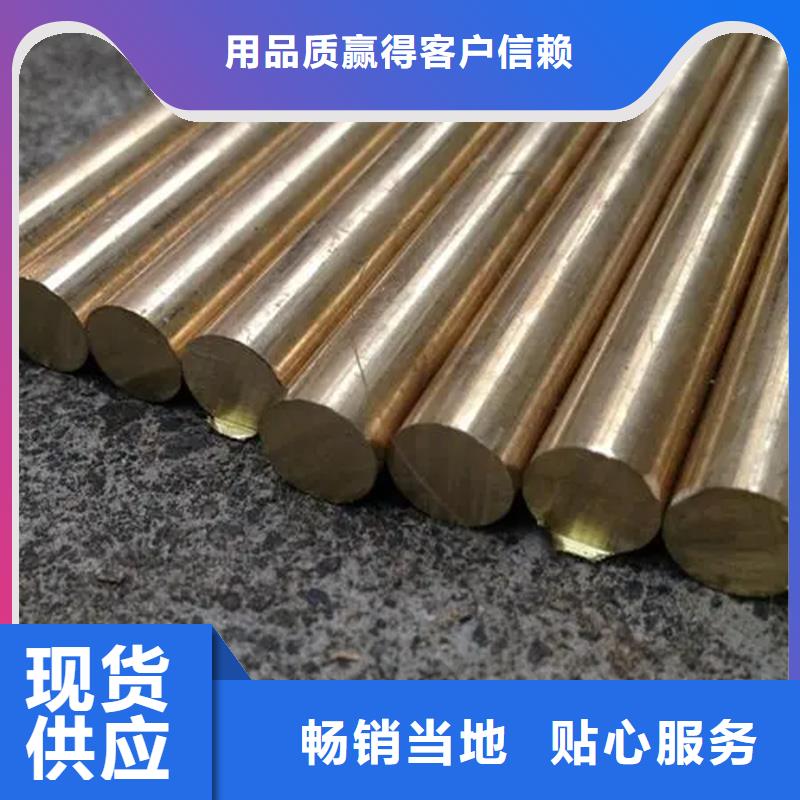 龙兴钢HSn62-1铜棒-龙兴钢HSn62-1铜棒专业厂家