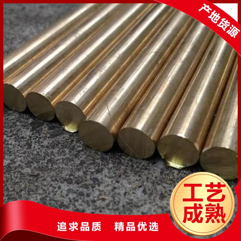【龙兴钢】CW009A铜合金厂家新报价