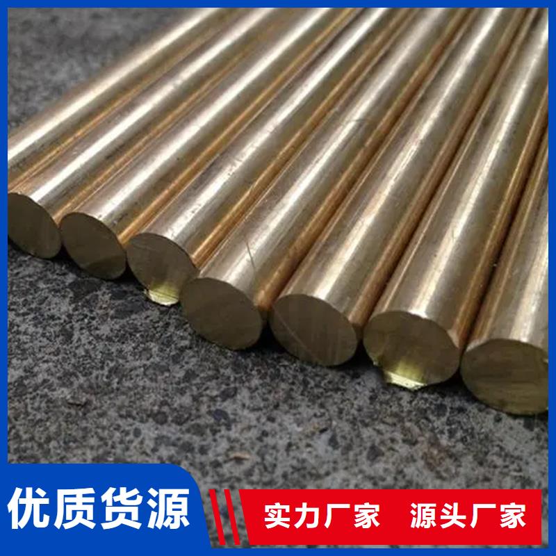 C5102铜合金规格应用领域
