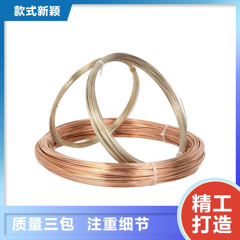 【龙兴钢】C75213 铜合金好货不怕比