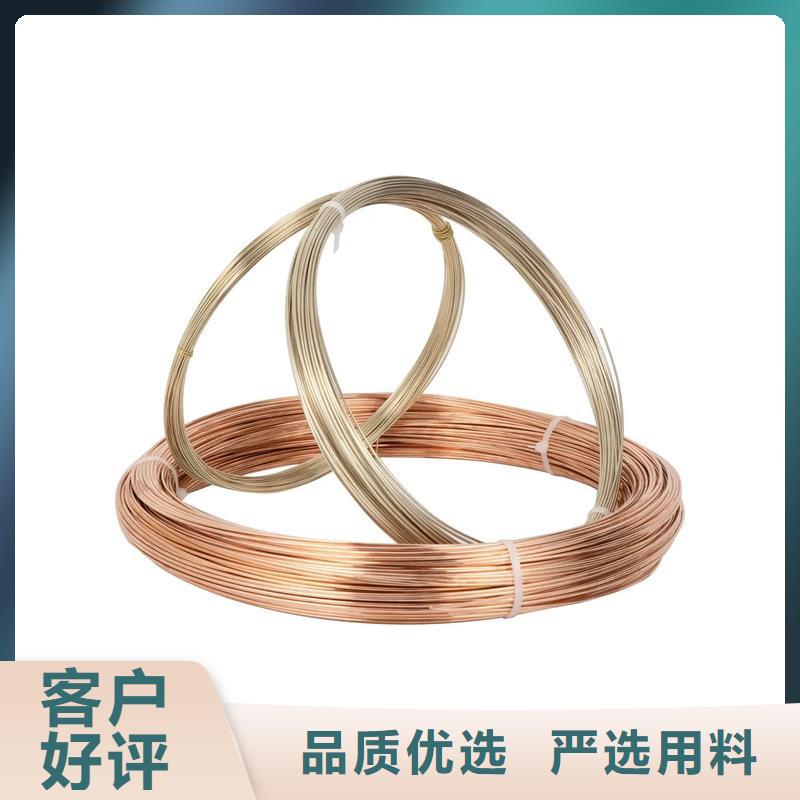 龙兴钢HSn90-1 铜板大型生产厂家