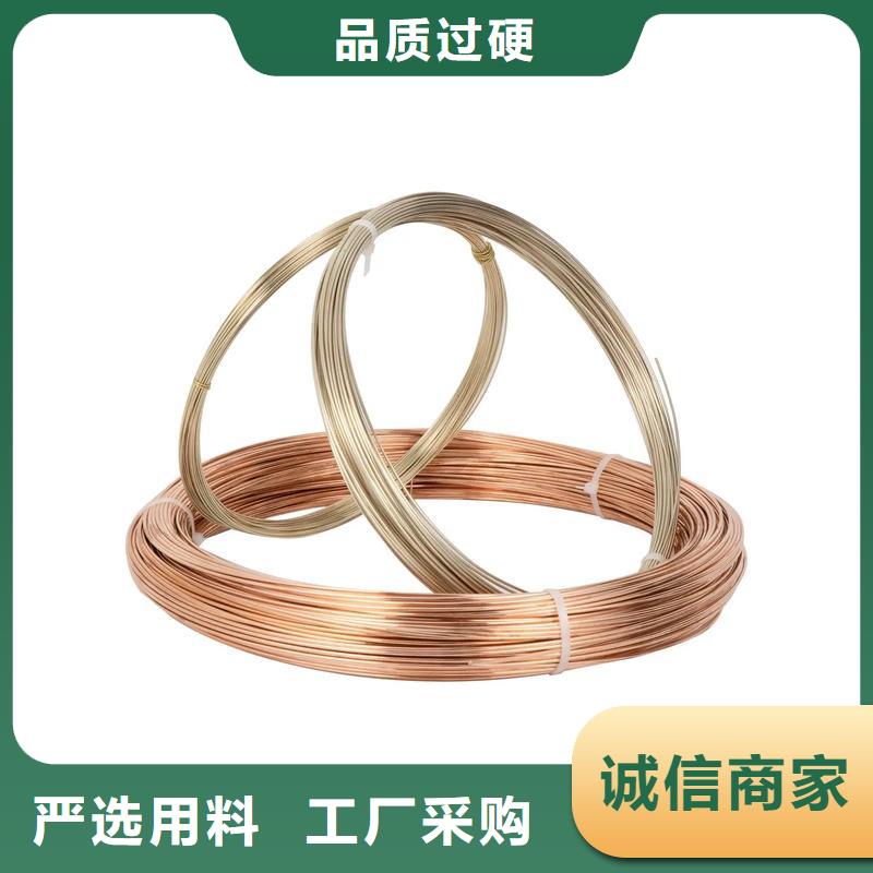 龙兴钢HSn90-1铜合金型号款式按需定制