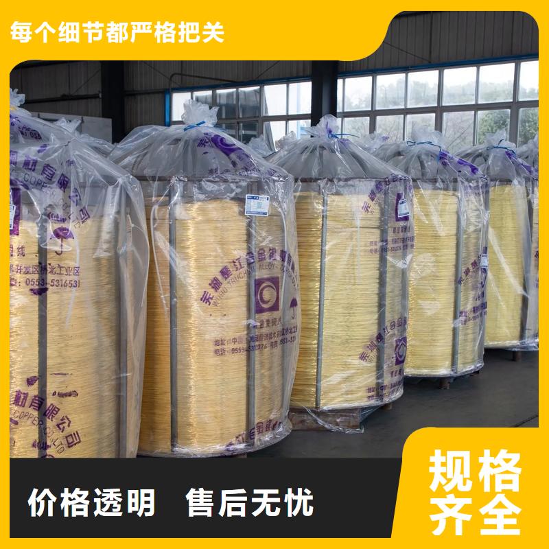 定做龙兴钢HSn90-1铜带的厂家