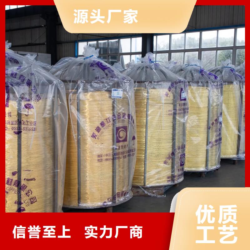 口碑好的【龙兴钢】C7521.136铜合金销售厂家